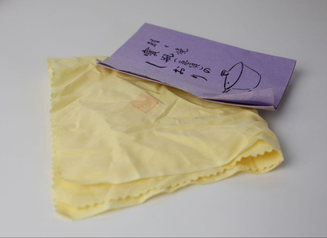 朝日焼　朝日豊斎　窯変　煎茶器　宝瓶　茶碗　湯冷まし