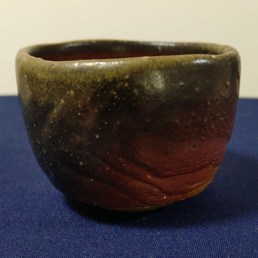 【備前焼】松田華山　備前木目酒呑