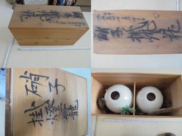 AKa6448　硝子掛燈籠　大正ロマン　ガラス　灯籠　灯篭