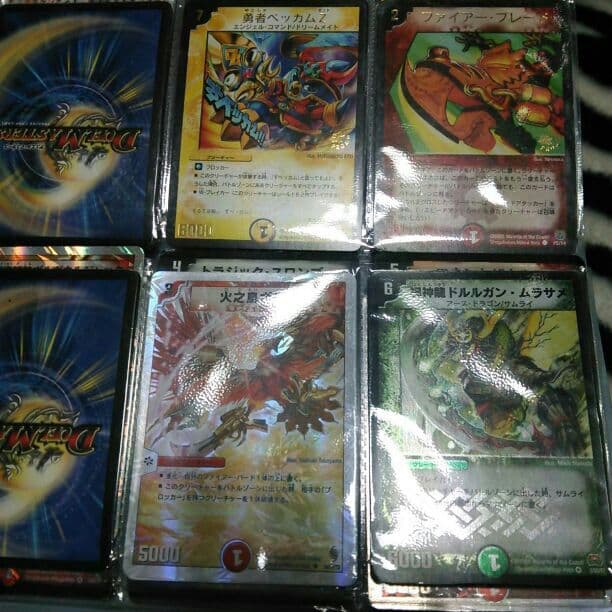 デュエルマスターズその3