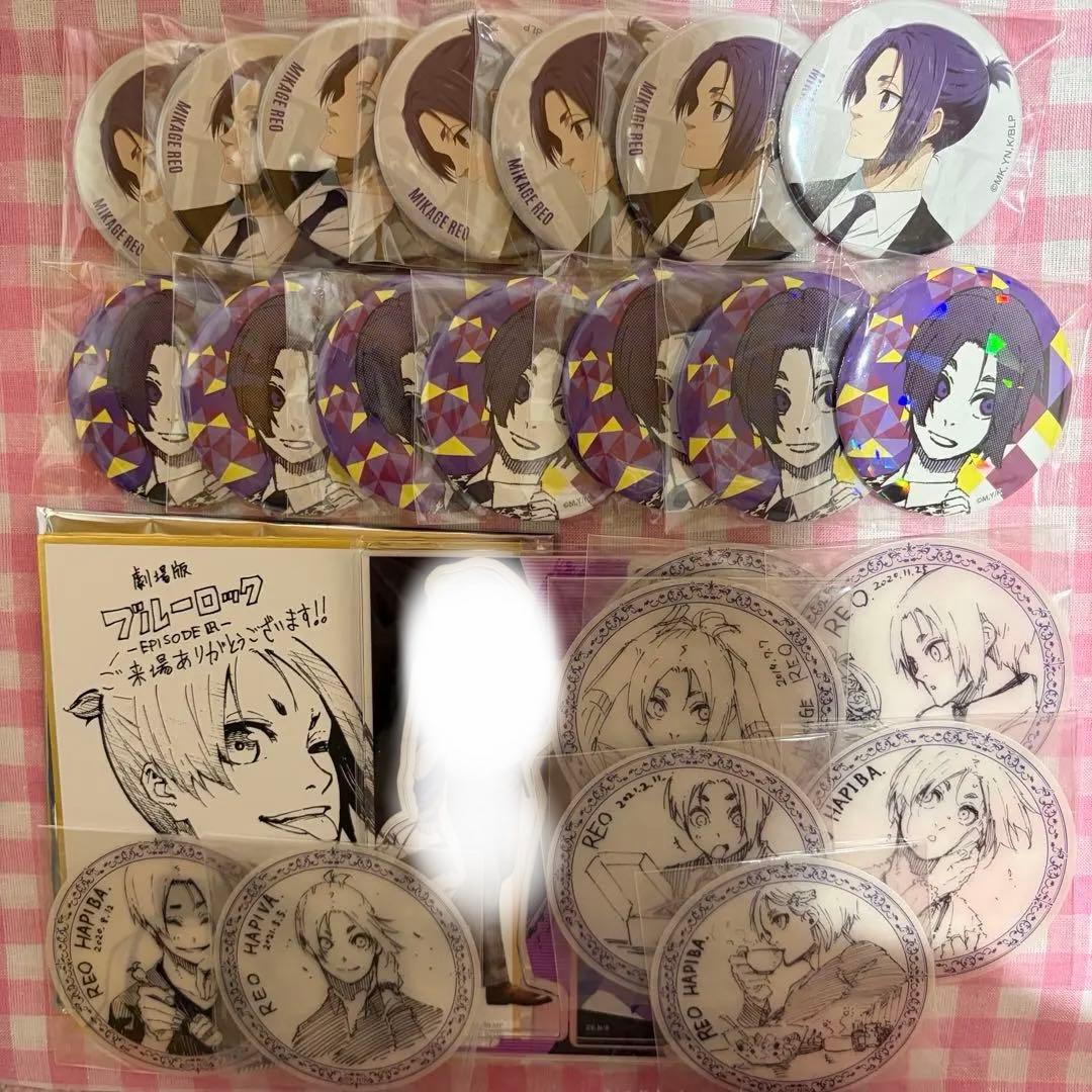 ブルーロック 御影玲王 グッズ まとめ売り マズル 缶バッジ ベースヤード