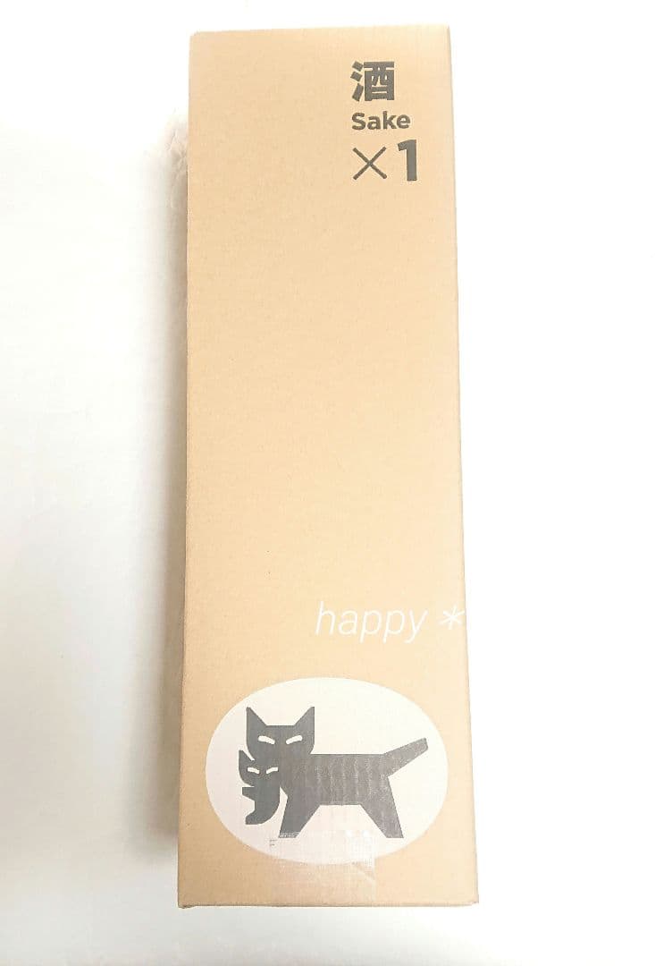 【最新 詰めたて】村尾 焼酎 1800ml 詰日 2025.12.10