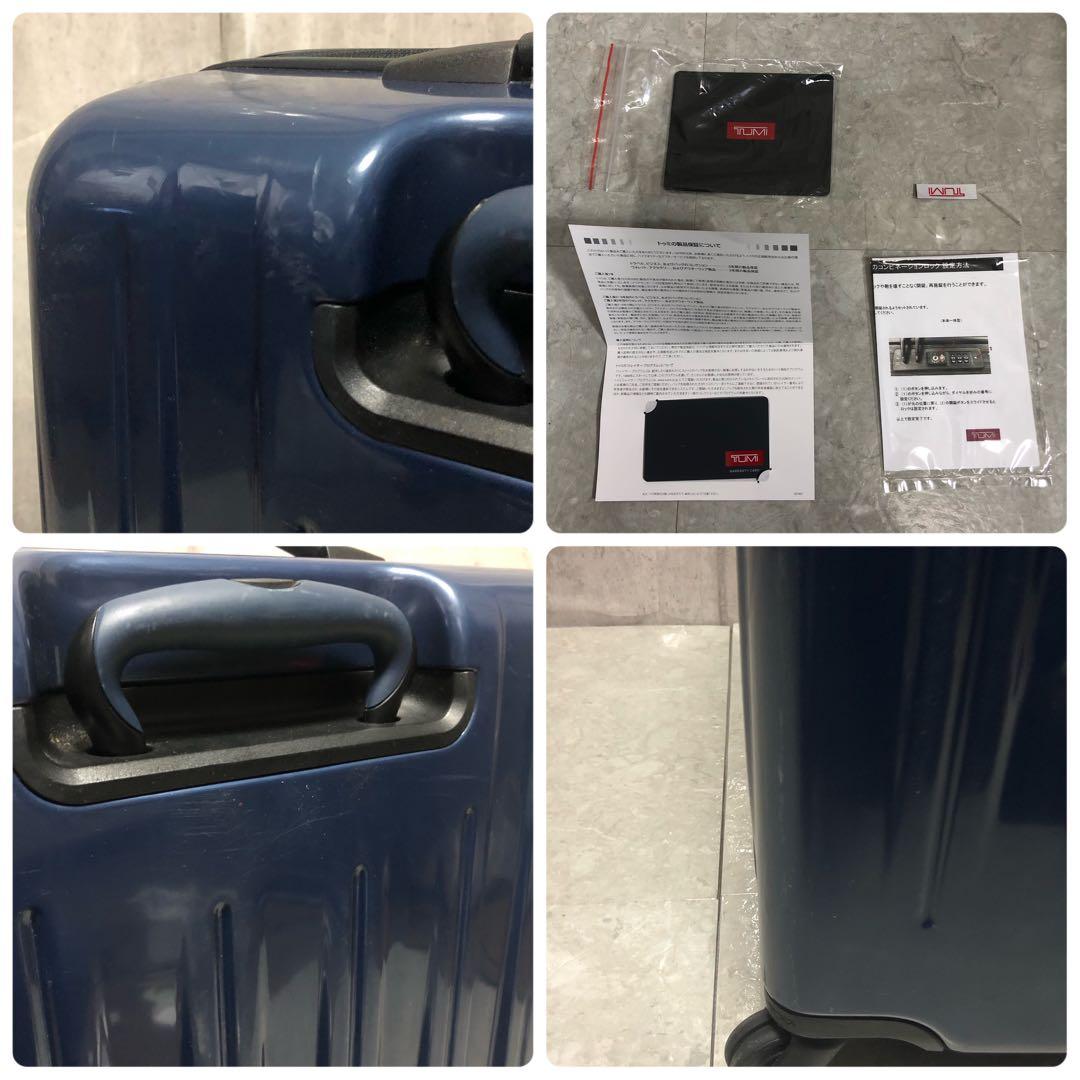 TUMI　V3　スーツケース　大容量　約80L　TSAロック　4輪　ブルー