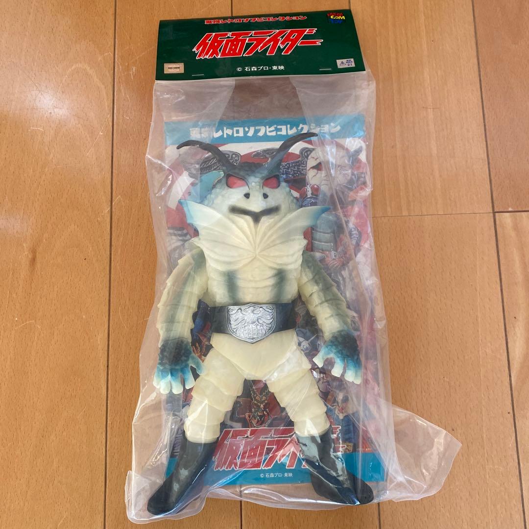 仮面ライダー　レトロゾフビ　ザンジオー