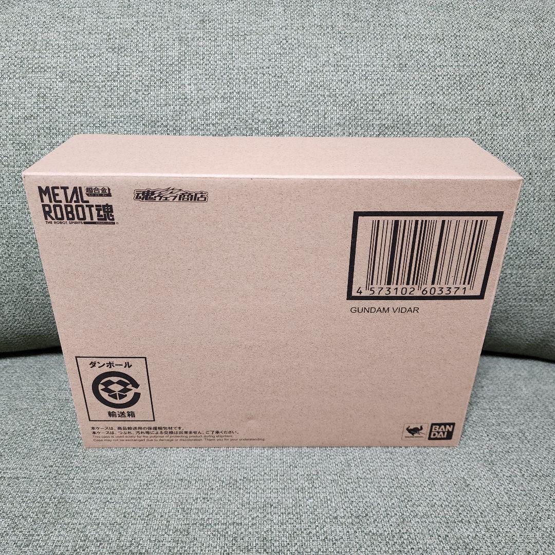 239 L ROBOT魂 ガンダムヴィダール