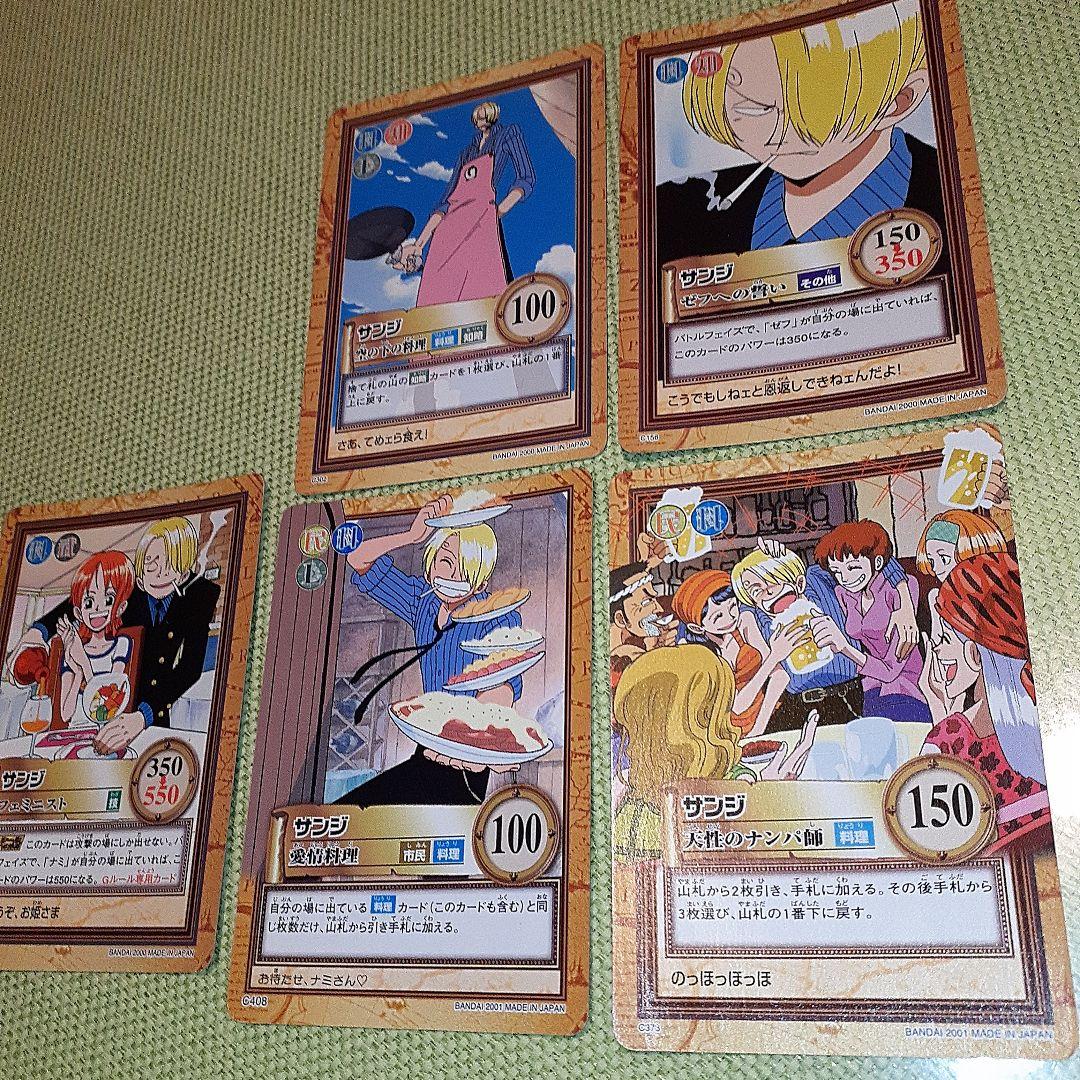 ワンピース　初期　サンジ