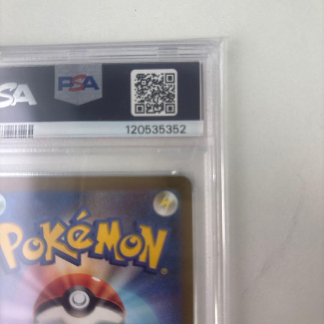 ひ*ろ様 ピカチュウex WCS23 ポケモンワールドチャンピオンシップス202