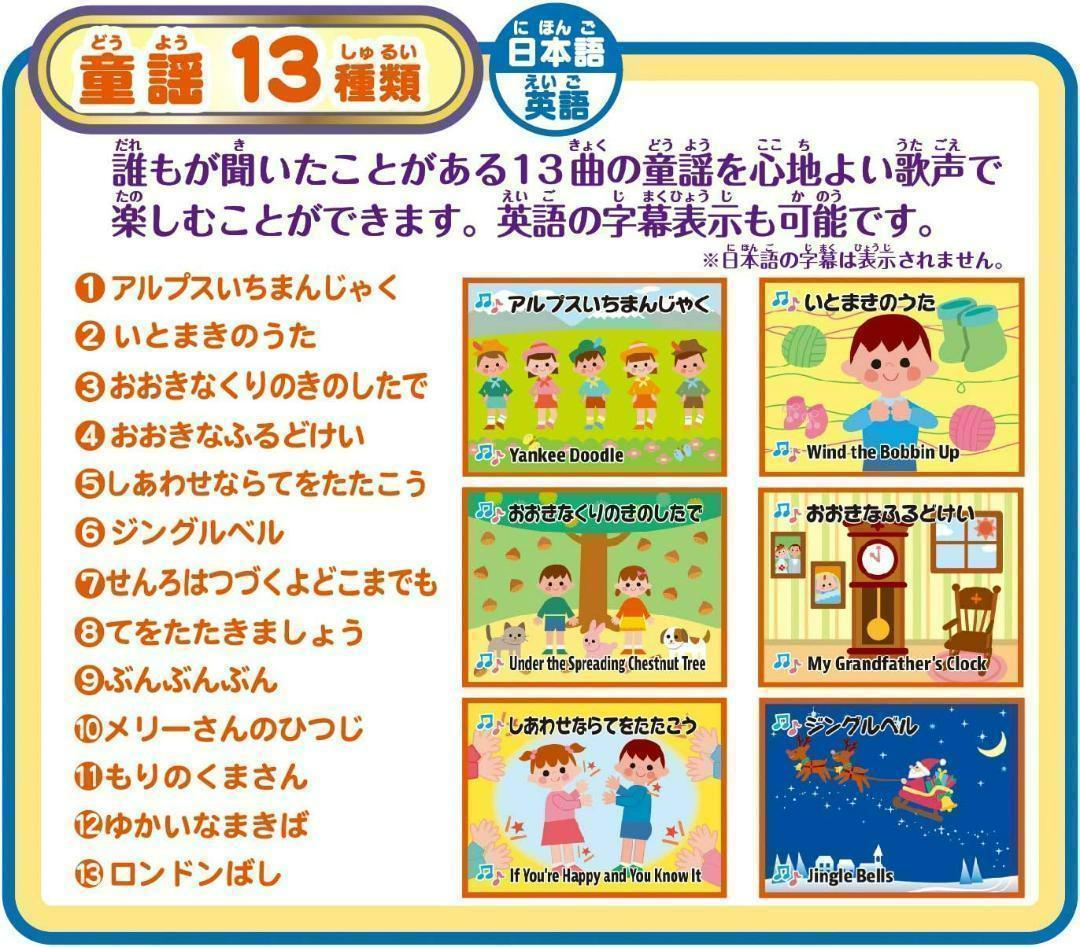 セガトイズ Dream Switchドリームスイッチ