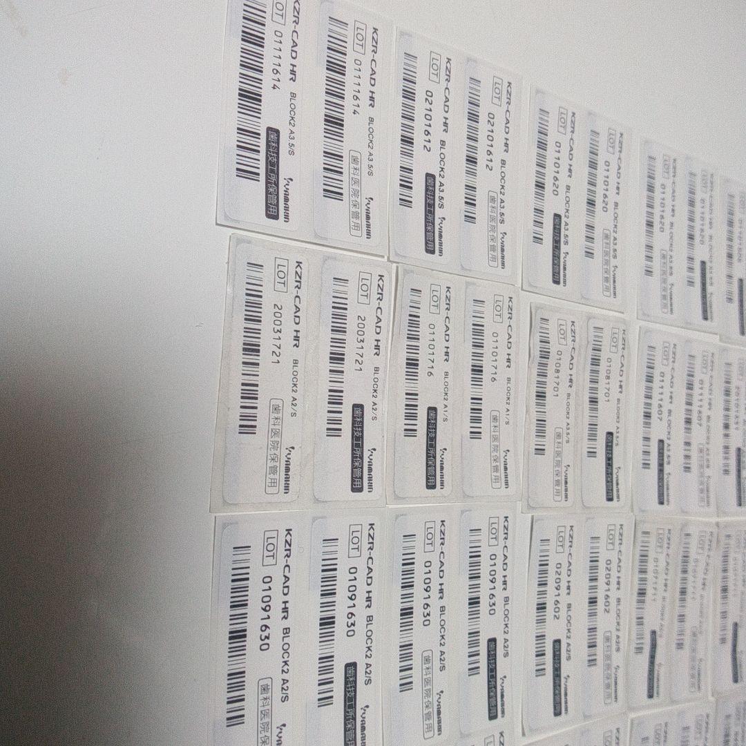 CAD/CAMシール b 値引き交渉可