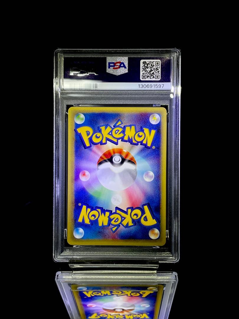 PSA10 ポケモンカード　ブーバー ◆ 第1弾基本拡張パック 035/128