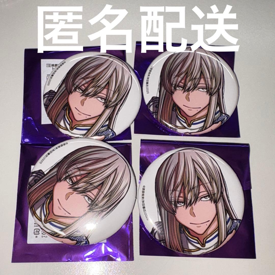 桃源暗鬼 c107 トレーディング缶バッジ 桃寺 神門 チャイナ アフターコミケ