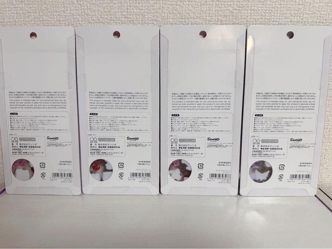 ボンボンドロップシール　サンリオ　第2弾　8種　新品未開封