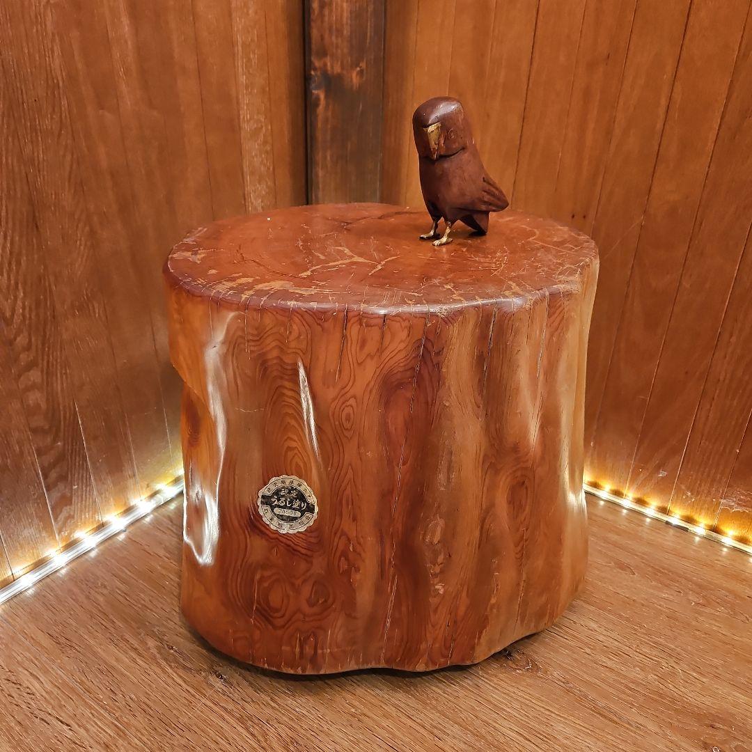 世界遺産 鹿児島 屋久杉 漆塗り 天然木 スツール 丸太椅子