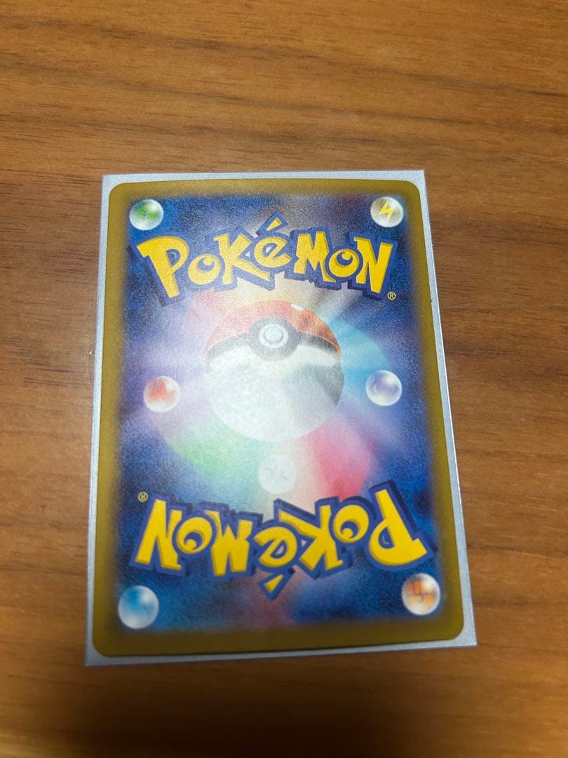 ポケモンカードSARまとめ売り！マリィのオーロンゲなど4枚セット！