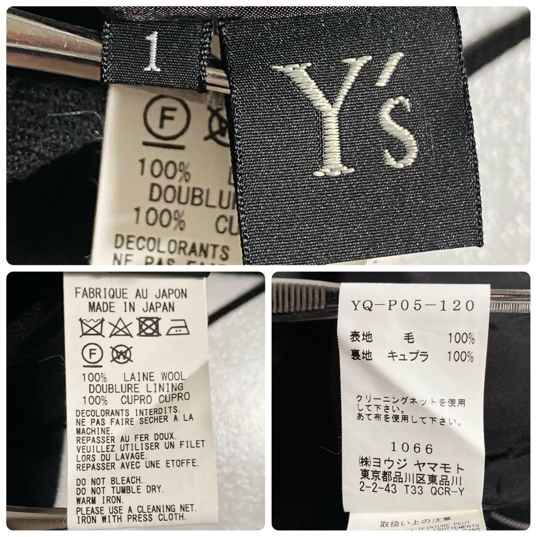 A18164 Y's ドロスト 起毛ウールツイル サルエルパンツ ブラック 1