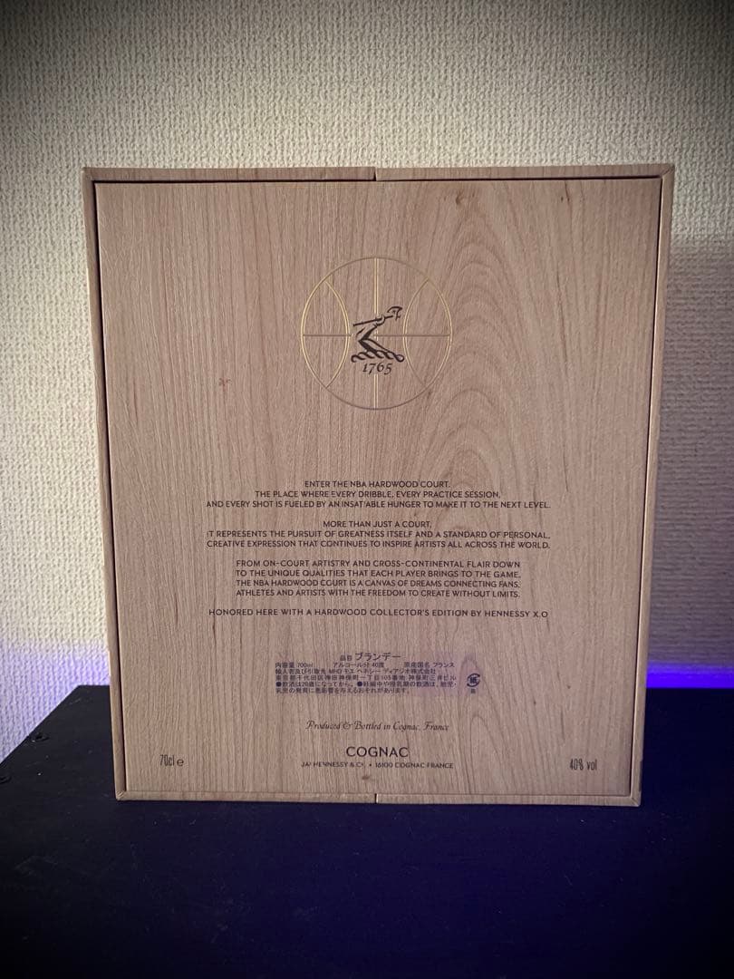 ブランデー Hennessy XO Collector's Edition