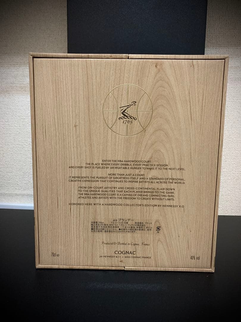 ブランデー Hennessy XO Collector's Edition