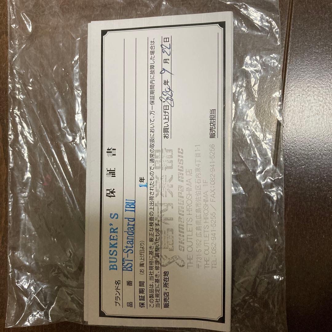 美品 エレキギター + ギタースタンド