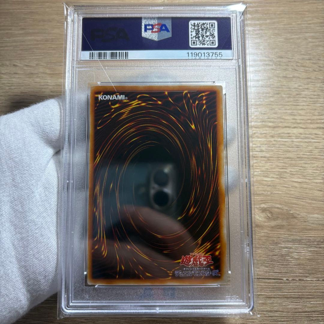 【 鑑定品 PSA10 】　極美品　ジャベリンビートル　初期　スーパー