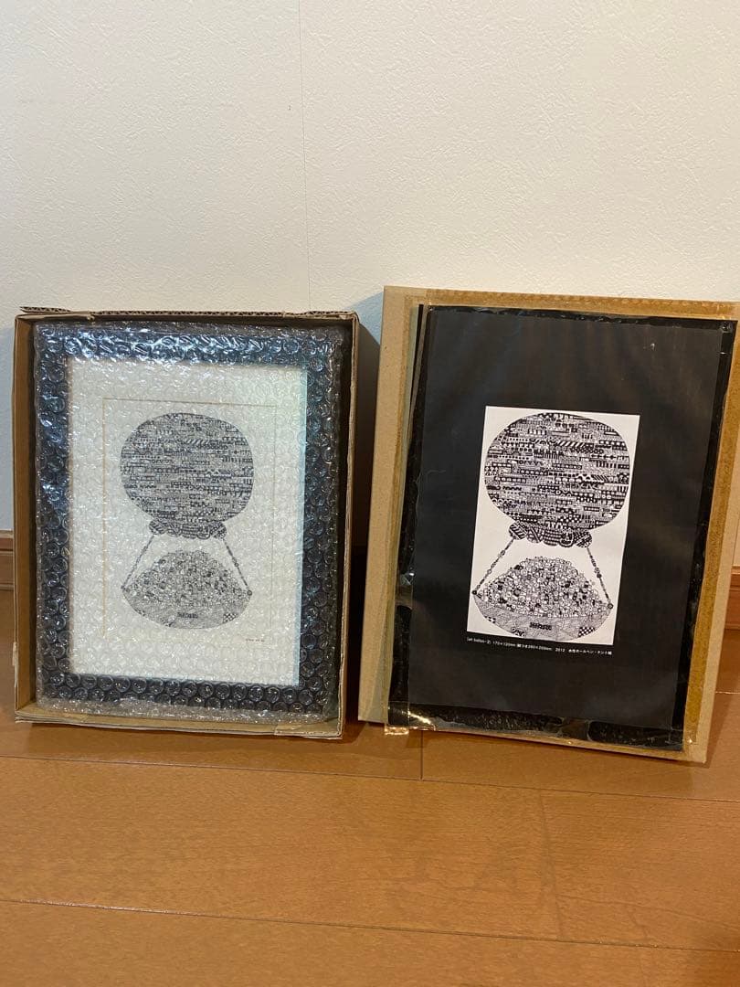 佐藤明日香　ボールペン画　「un ballon-2」