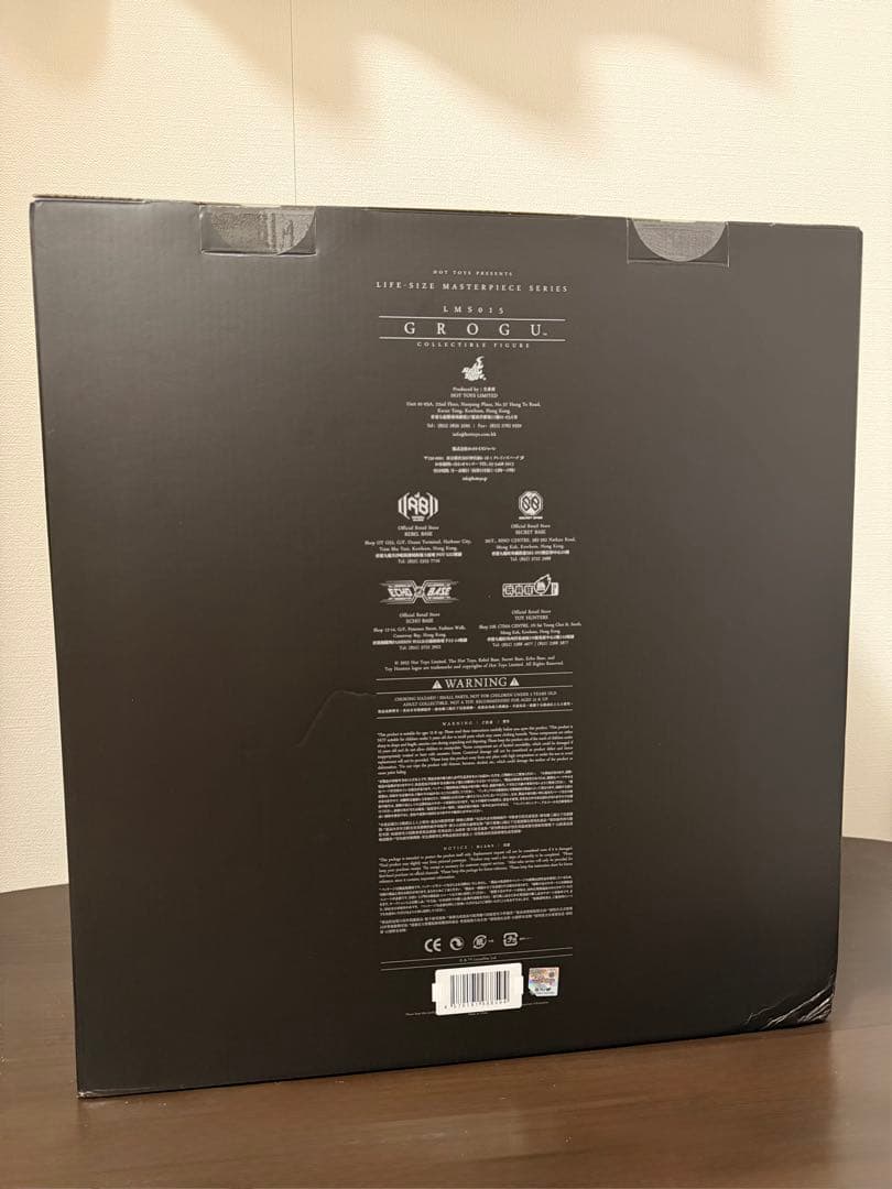 ホットトイズ ライフサイズマスターピース グローグー（キャリーバッグ付き）