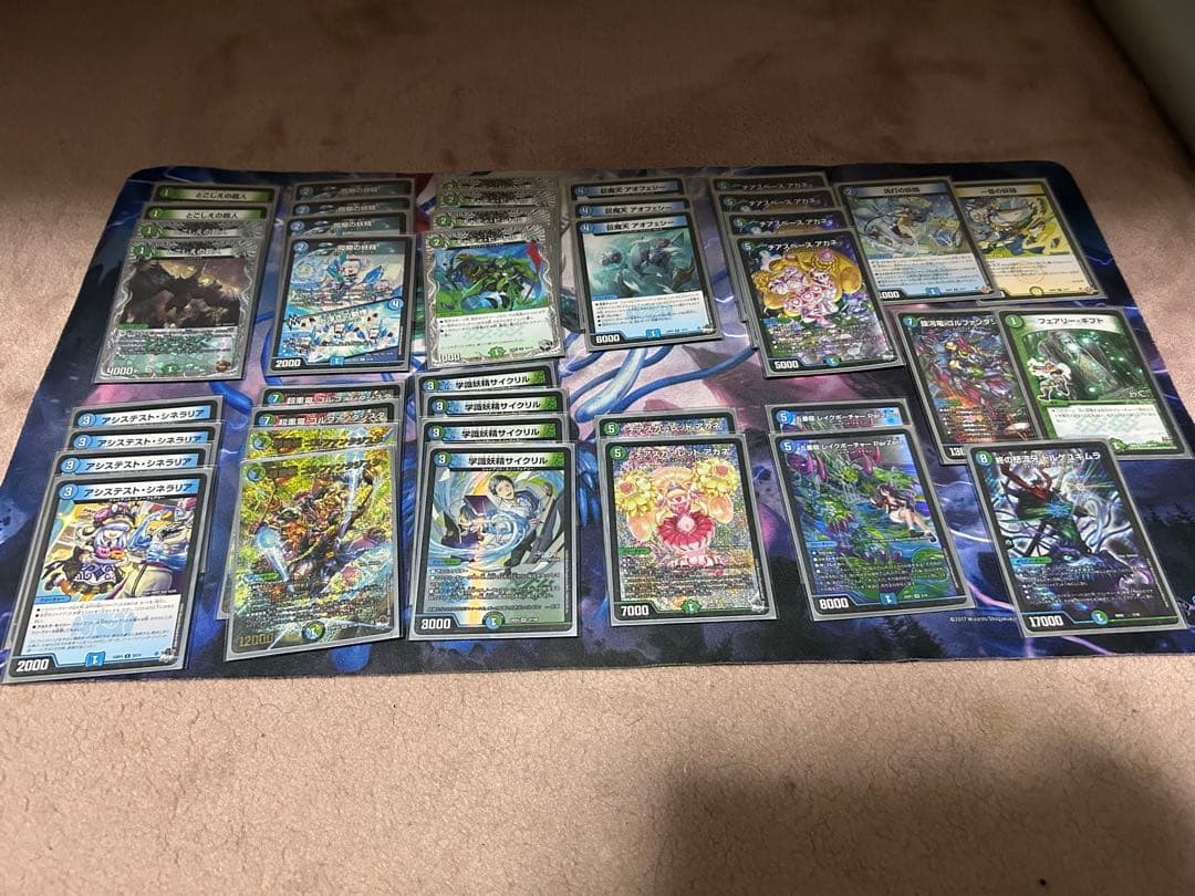 デュエルマスターズ 青緑ジャイアント　調整パーツ付き