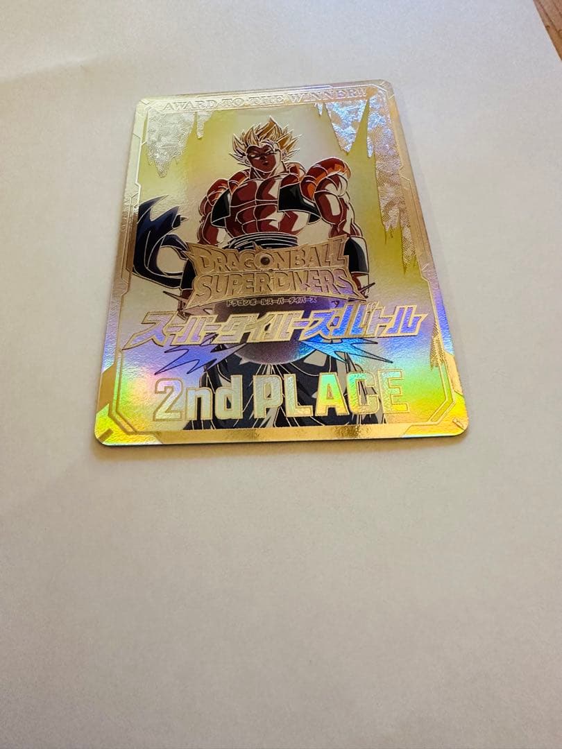 ドラゴンボールスーパーダイバーズ大会 準優勝 2nd PLACE 賞状風カード