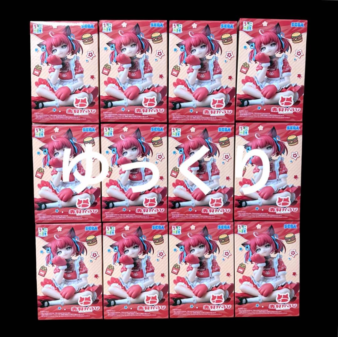 赤見かるび ちょこのせプレミアムフィギュア 赤見かるび ①