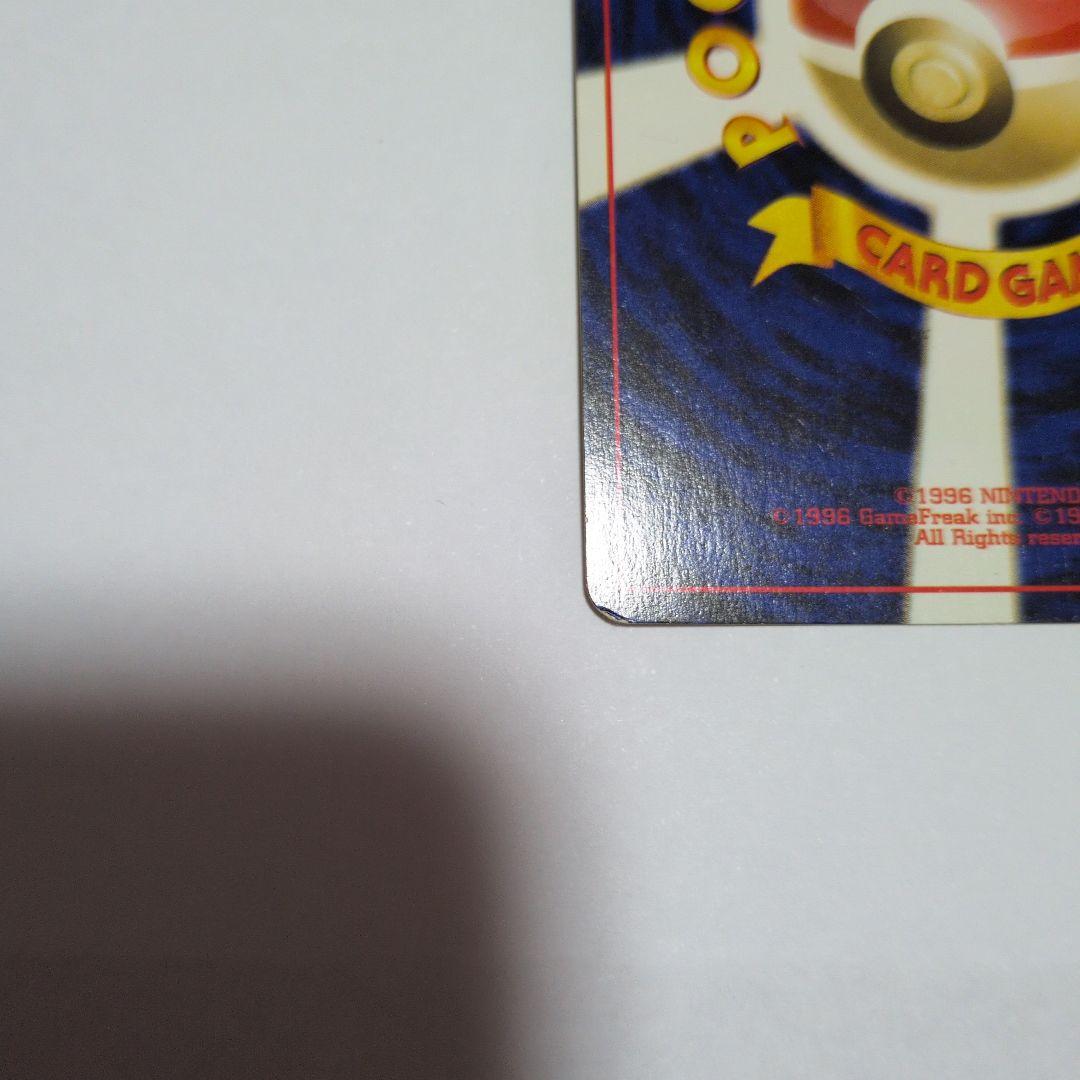 ヘルガー ★ 拡張パック 月光の追跡 DP4 DPBP#287