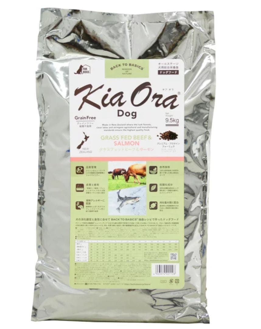 Kia Ora（キア オラ）　ドッグフード　ビーフ＆サーモン　9.5kg