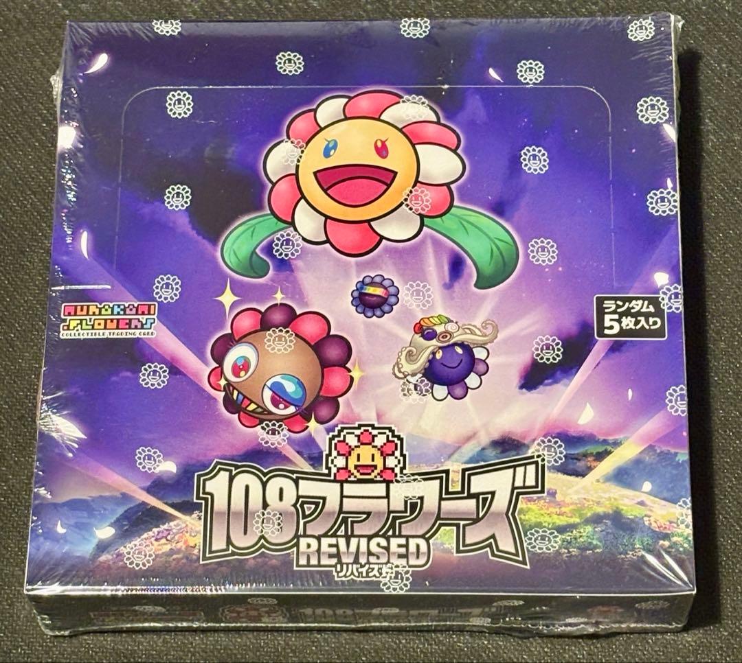 バ*✨様 108フラワーズREVISED【シュリンク付き】日本語版 1BOX