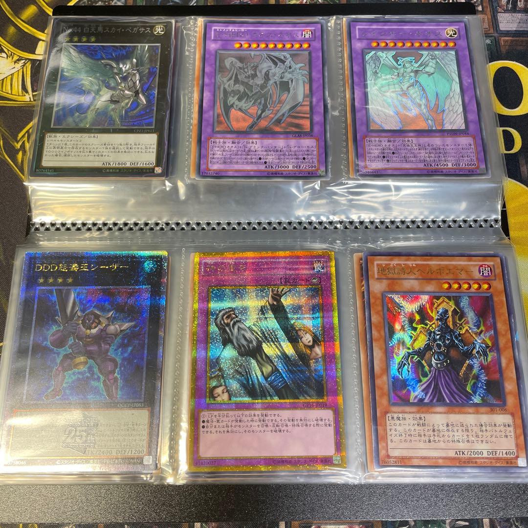 遊戯王　引退品② ファイルごと