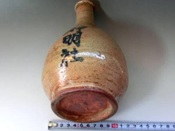 徳利■神明社 萩粉引き 古い酒器 酒瓶 一輪挿し花瓶 骨董品 古美術■