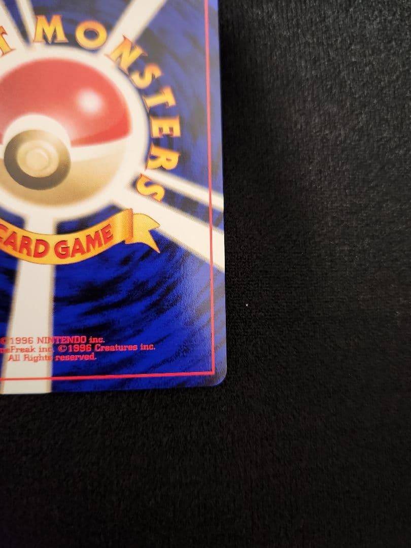 【超美品】わるいバンギラス ★　旧裏