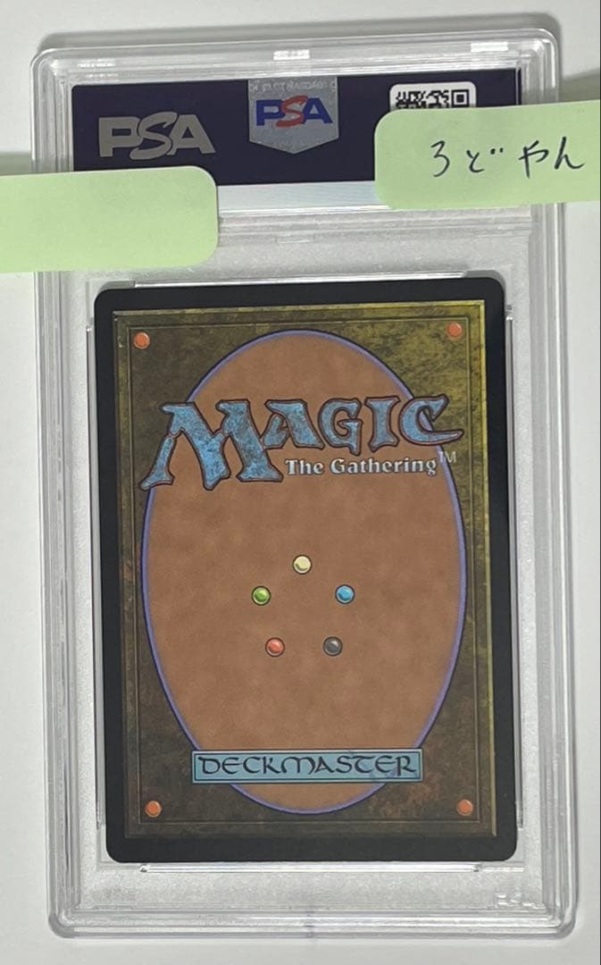 【PSA10】灯争大戦　大いなる創造者、カーン(日本アート プレリfoil)