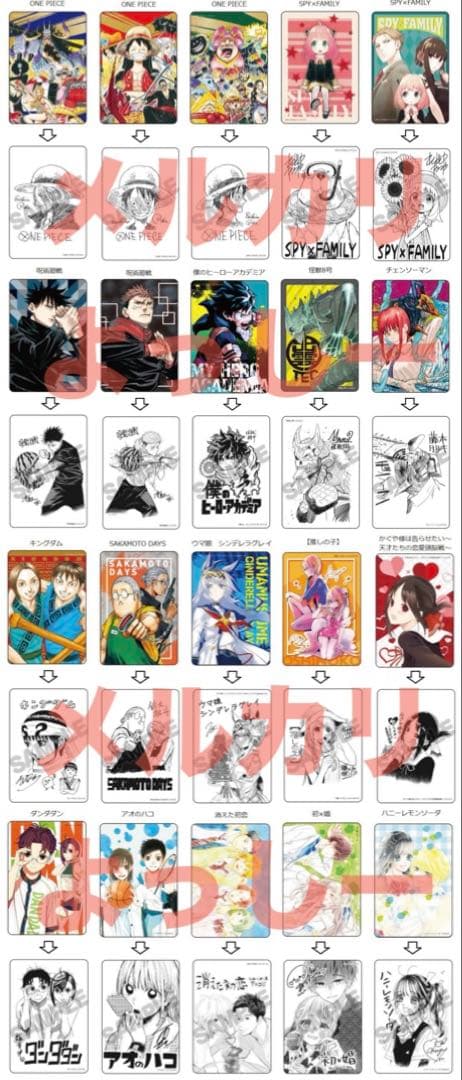 ⚠️注意喚起をお読み下さい 非売品 ナツコミ ワンピース ステッカー シール