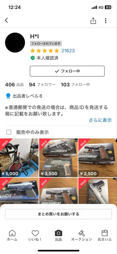 ⚠️注意喚起をお読み下さい 非売品 ナツコミ ワンピース ステッカー シール
