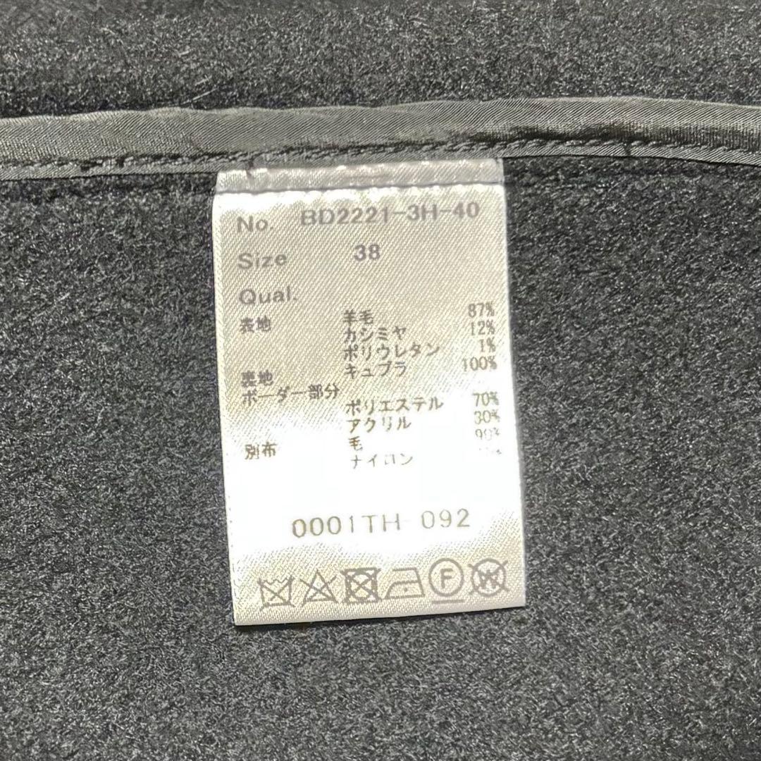 ボーダーズアットバルコニー ボーダーウールスカート カシミヤ混 38