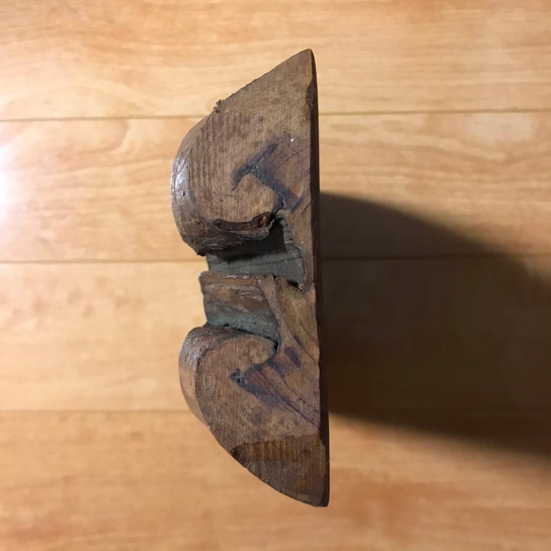 木彫りの置物　「愛」