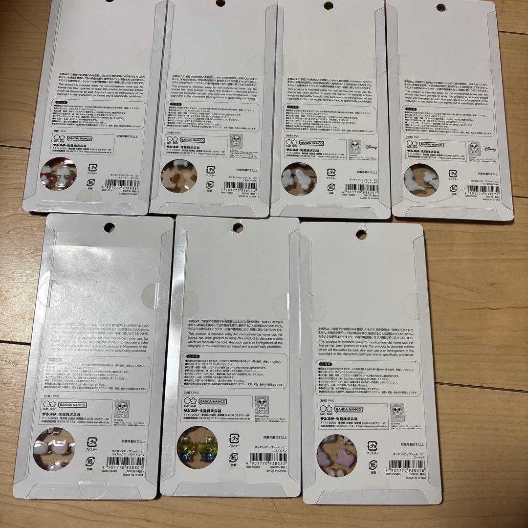 ボンボンドロップシール　ミニ　7枚セット ディズニー　スヌーピー