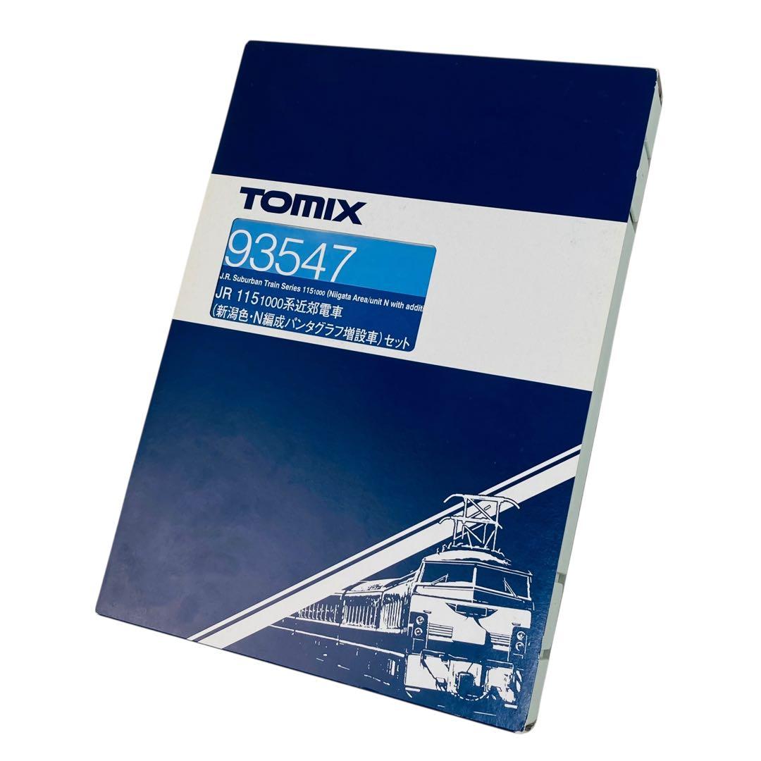 TOMIX 93547 115系近郊電車 （N編成 パンタ増設車）大宮限定品