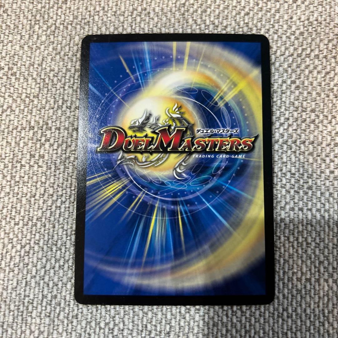 ∞龍ゲンムエンペラー