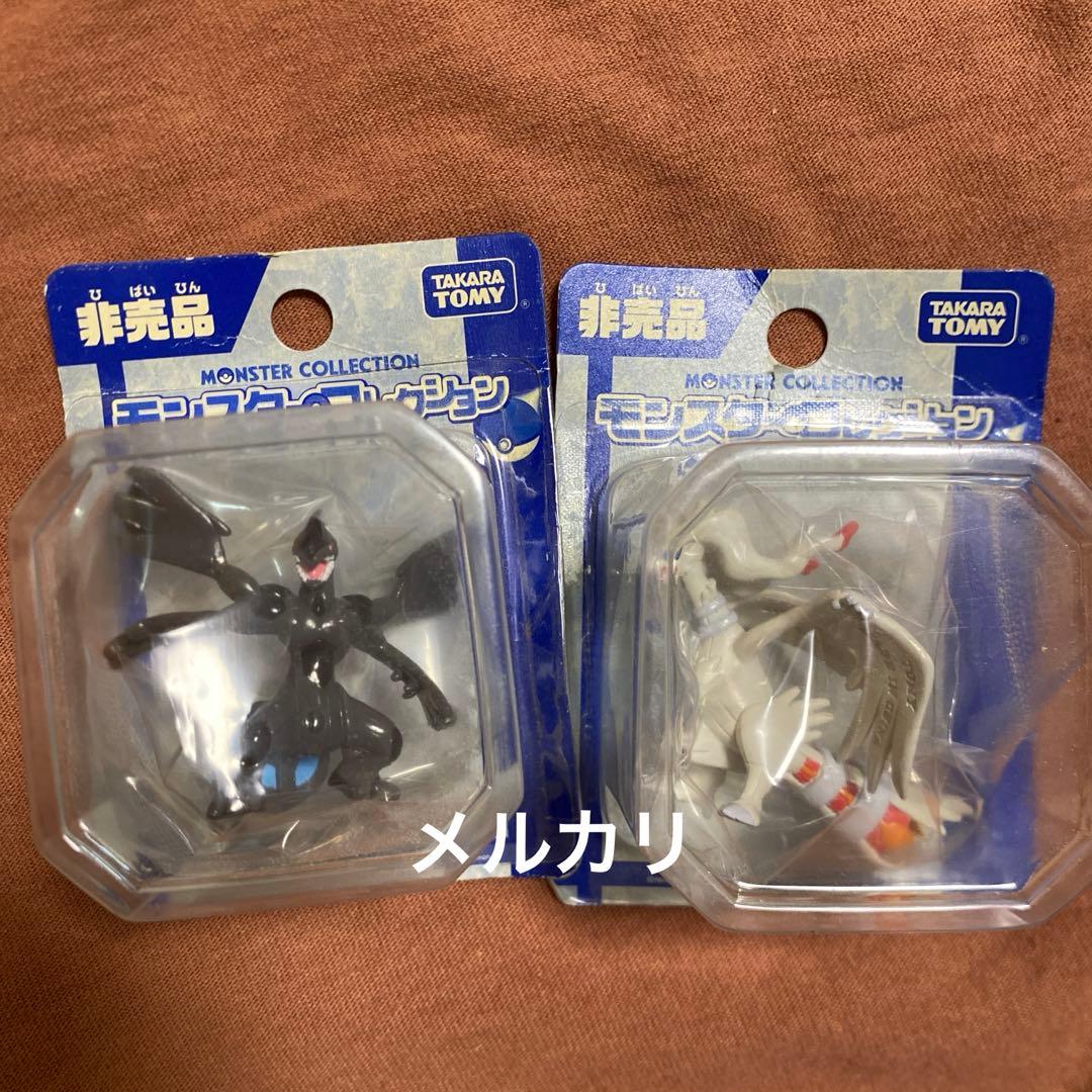 限定モンスターコレクション　ゼクロム　レシラム　オーバードライブ