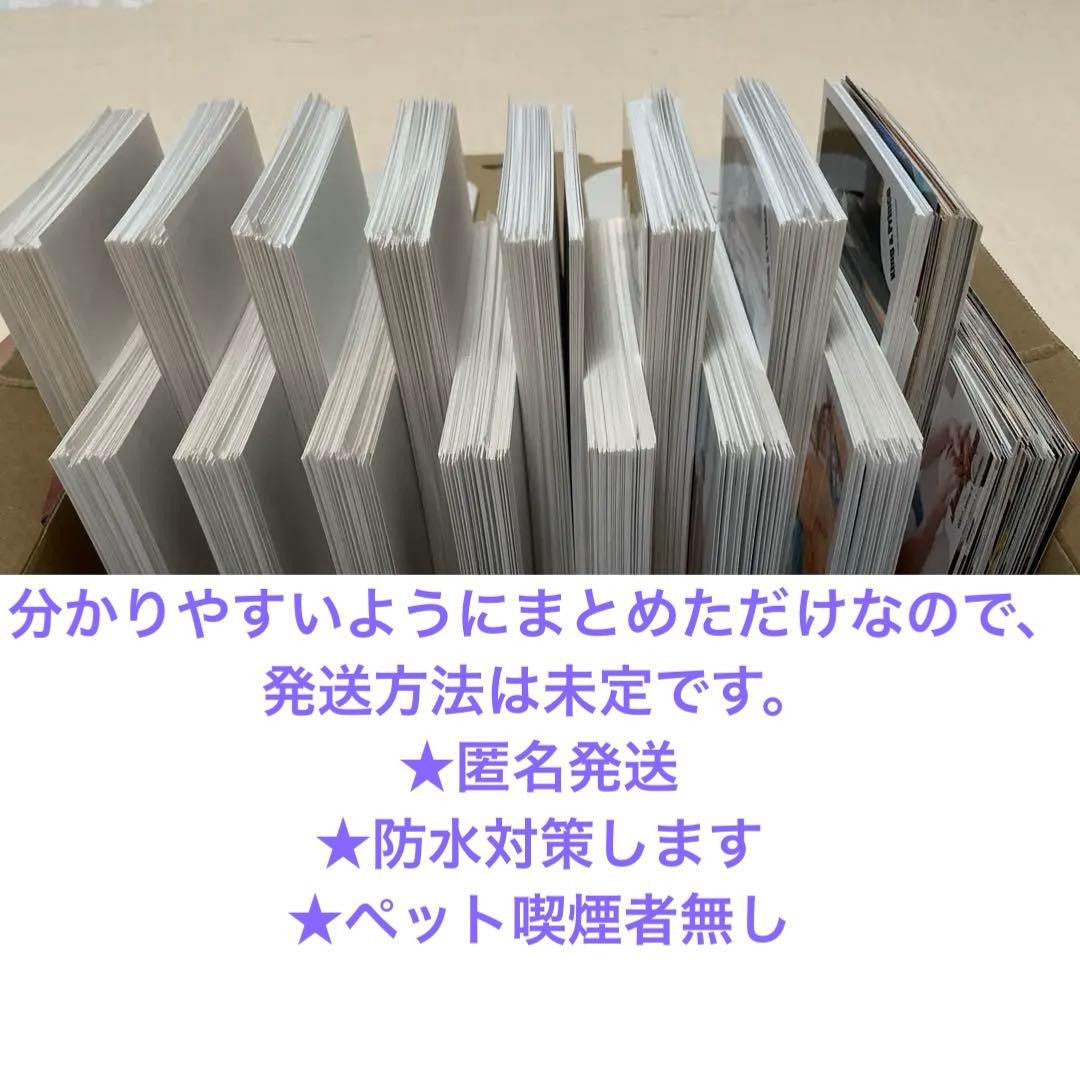 最終値下げ★【匿名発送】岸優太　公式写真　まとめ売り　コンプリート　963枚