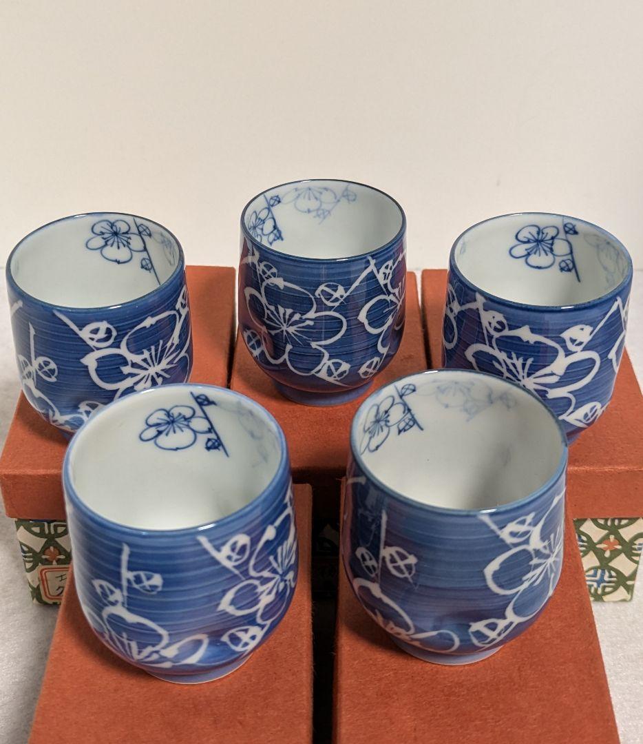 ぐい呑み/清水焼 エクボ梅柄 グイ呑 陶昌 新古品 未使用