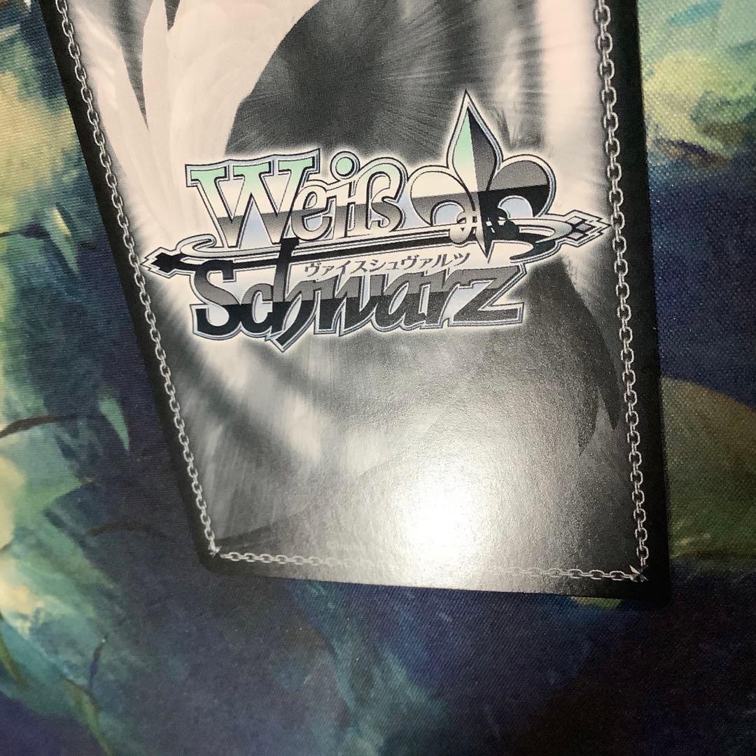 ヴァイスシュヴァルツ　足りてないわたしだから 草薙寧々 SP サイン