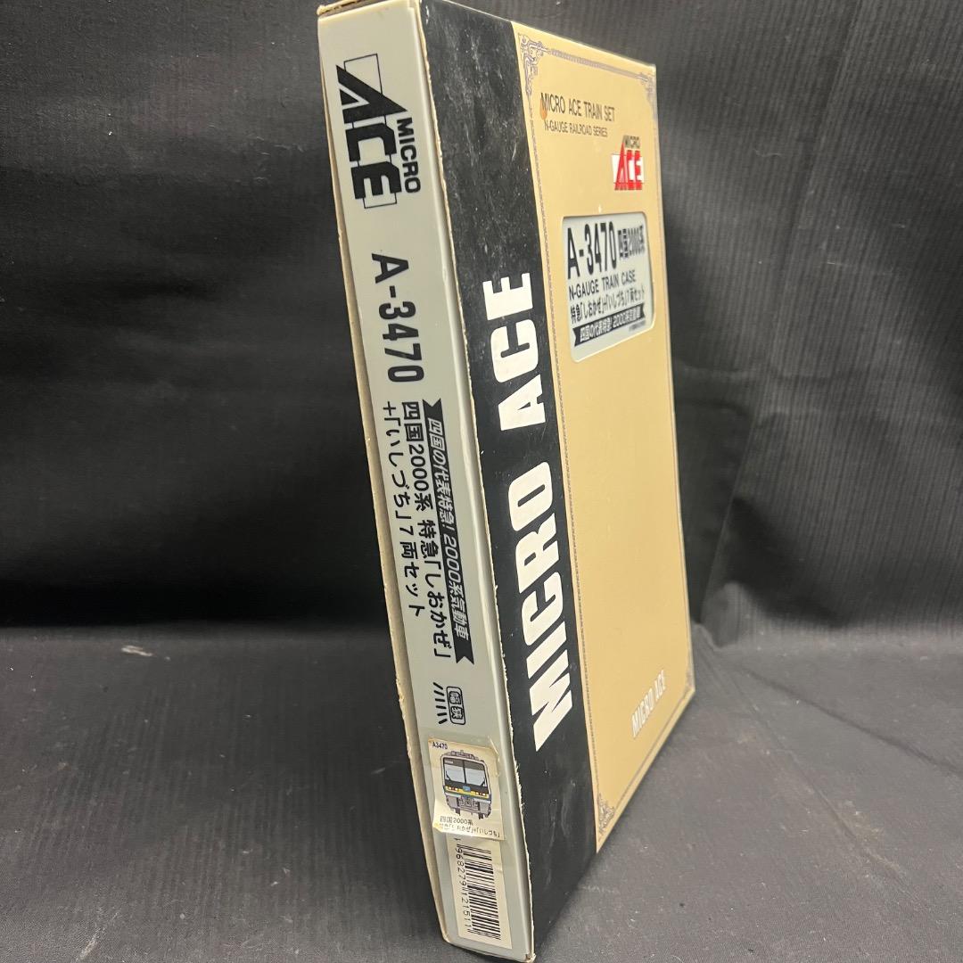 〇Cb右1197 NゲージJR四国2000系特急 しおかぜ いしづち 7両セット
