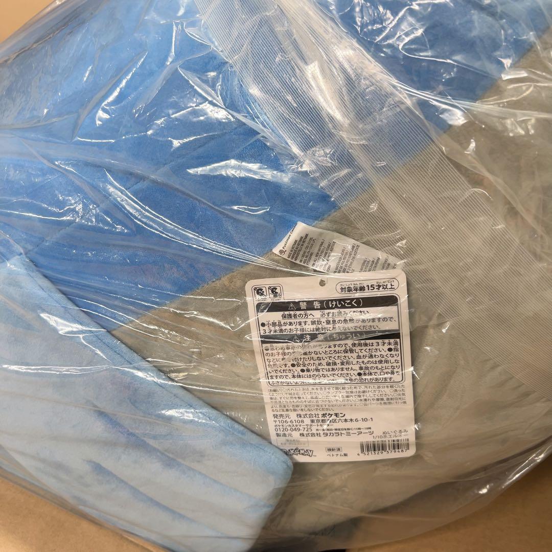 【タグ付き】ポケモンセンター　ホエルオーぬいぐるみ1/10サイズ