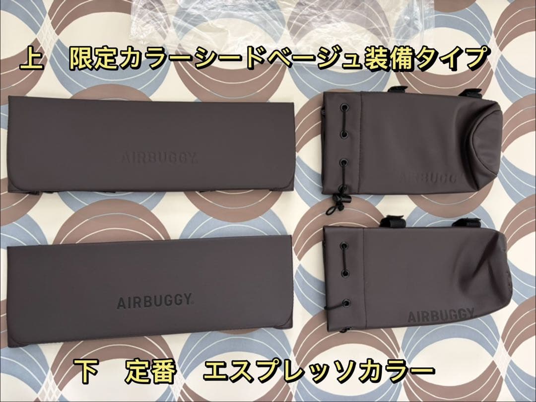 極美品　エアバギー 最上位プレミア 最新フレームDOME3 2 各種対応