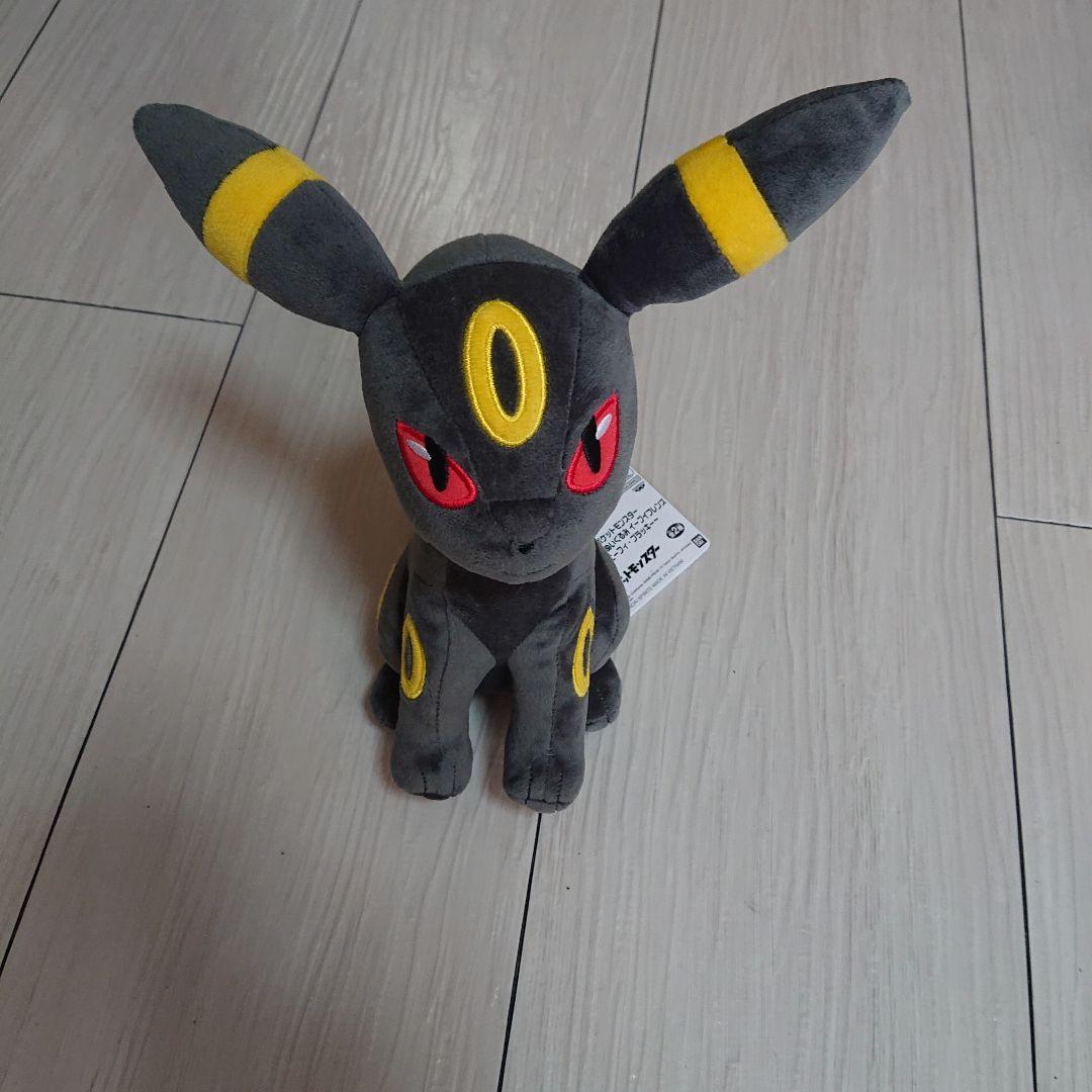 エーフィブラッキー ぬいぐるみ 約30cm調教済み